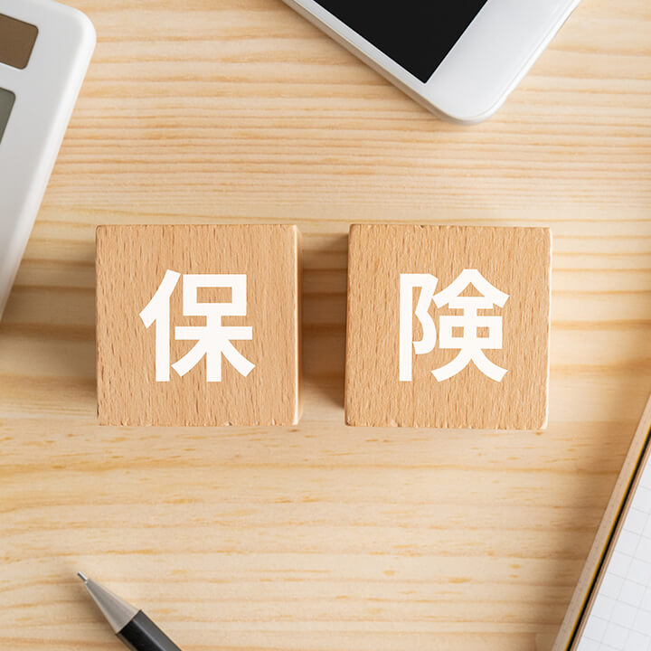 グループ保険(各種社会保険)