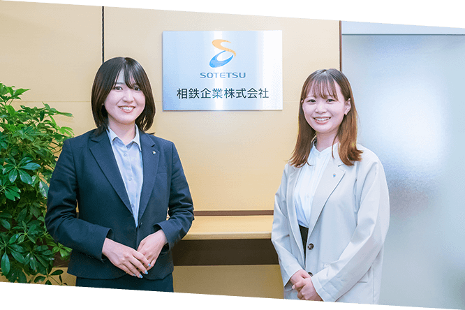 会社紹介