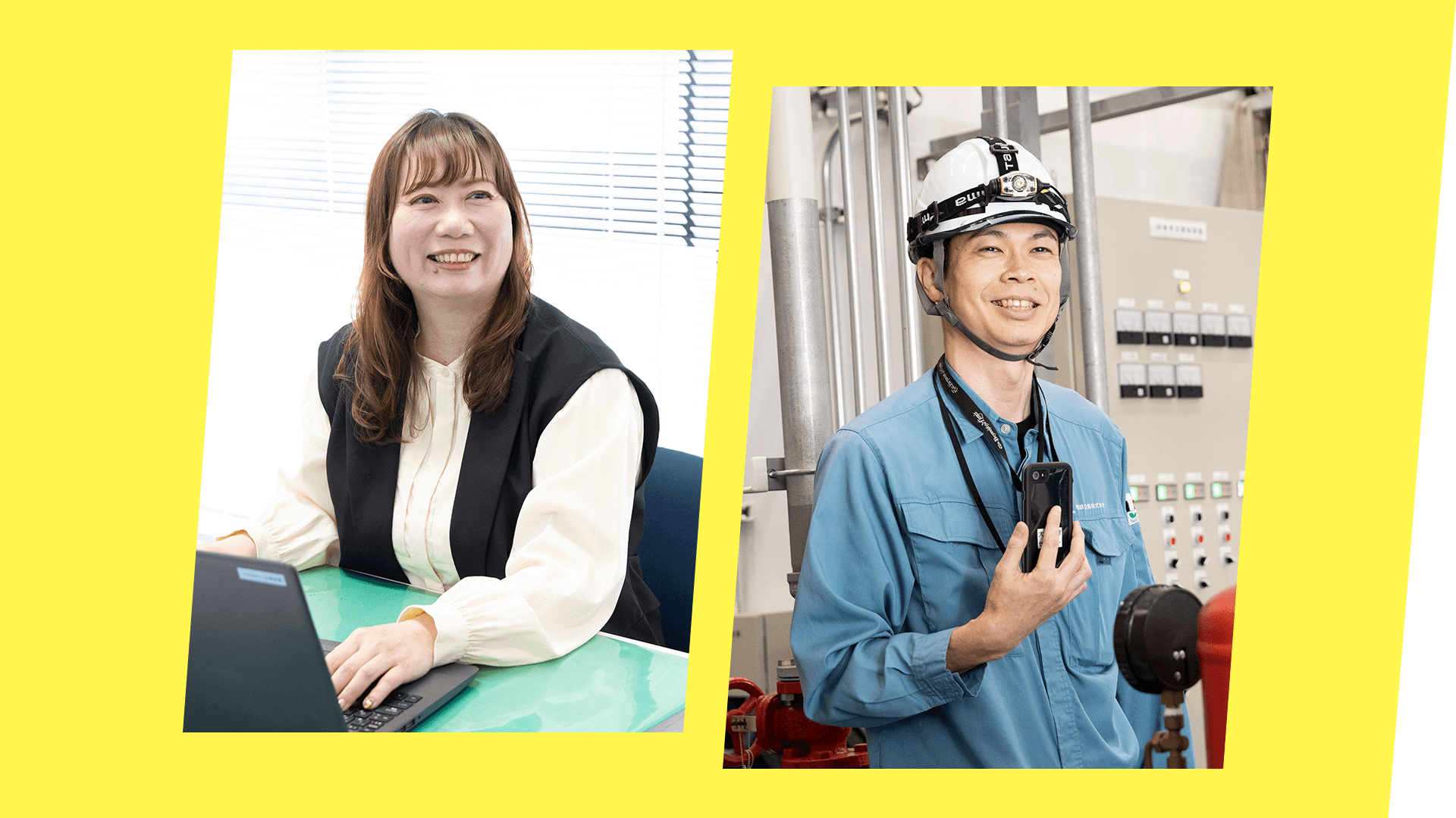 お仕事紹介